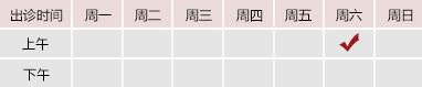 成人电影被操喷水视频在线播放御方堂郑学智出诊时间